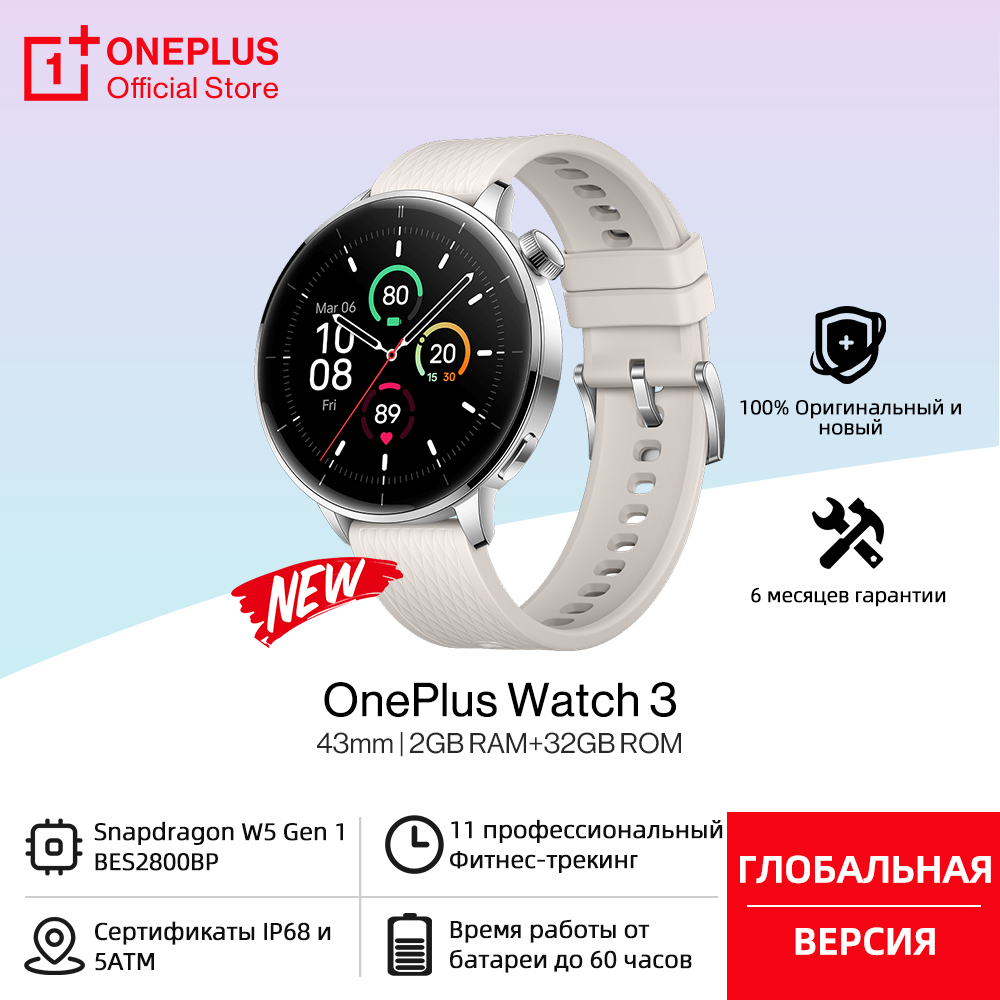 Global Version OnePlus Watch 3 - Watch Esim recension och pris