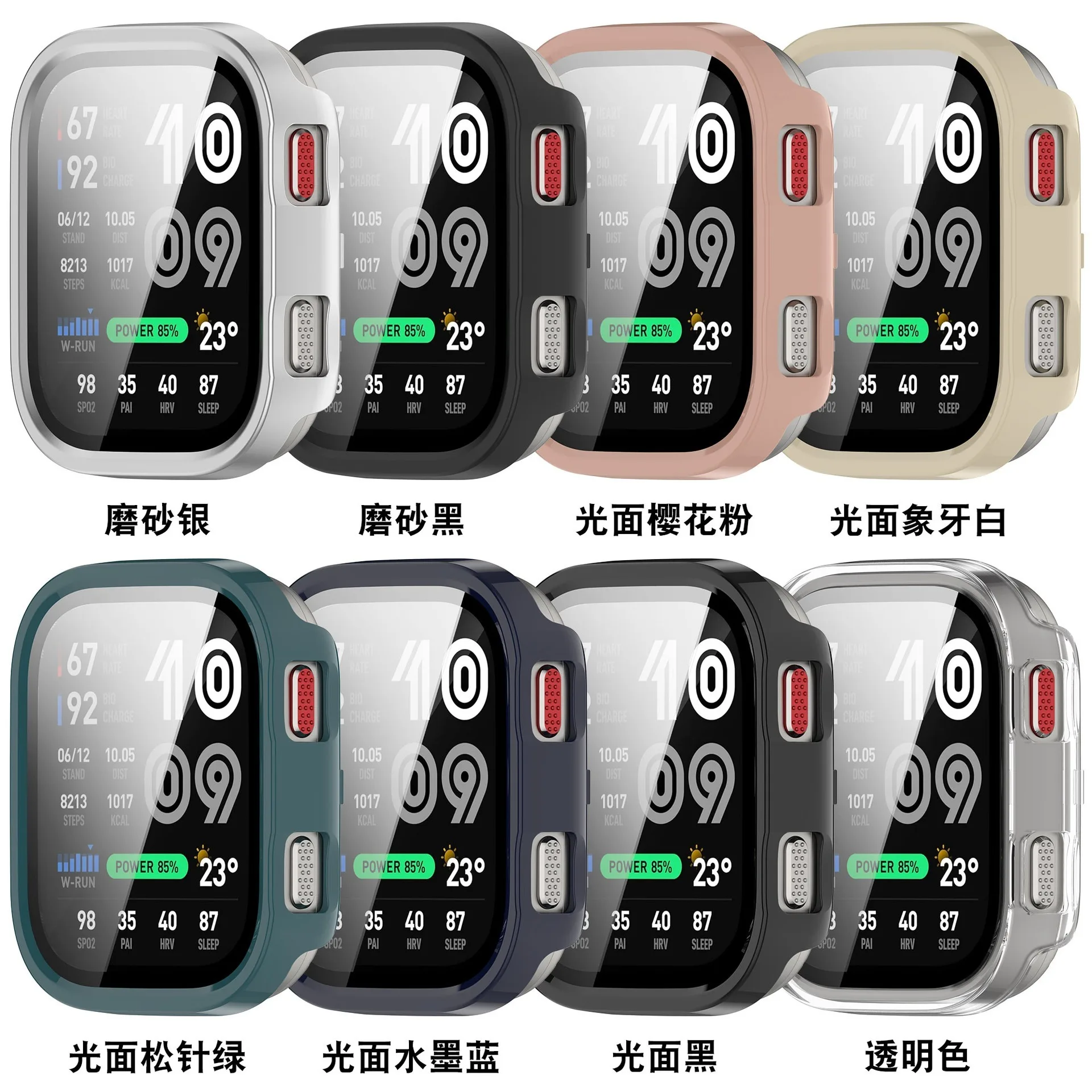 PC Case+Glass for Amazfit Bip  - Smartwatch Watches Amazfit recension och pris