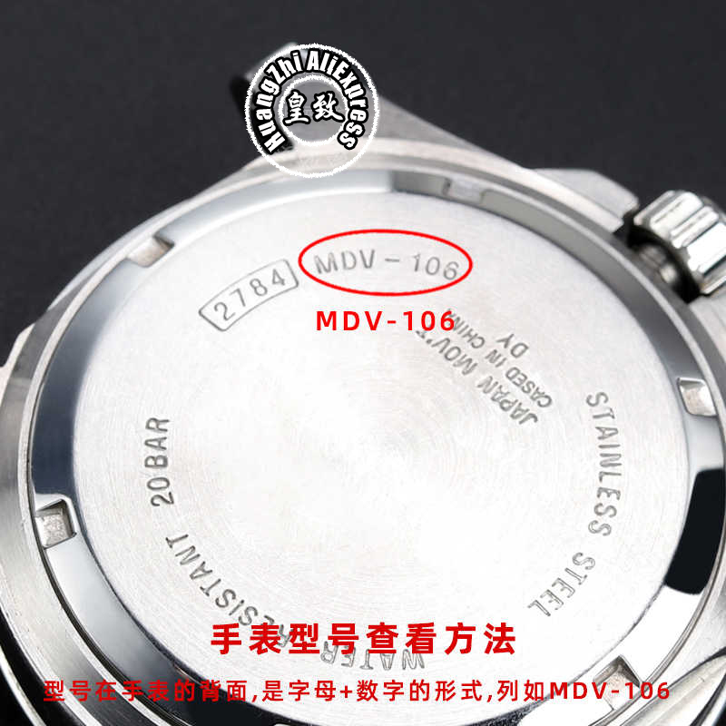 For Casio Swordfish MDV-106 Sa - Watch Crystal Replacement recension och pris