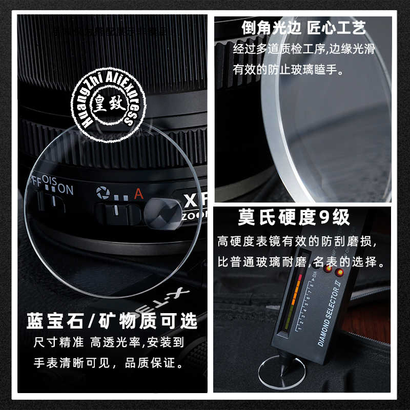 For Casio Swordfish MDV-106 Sa - Watch Crystal Replacement recension och pris