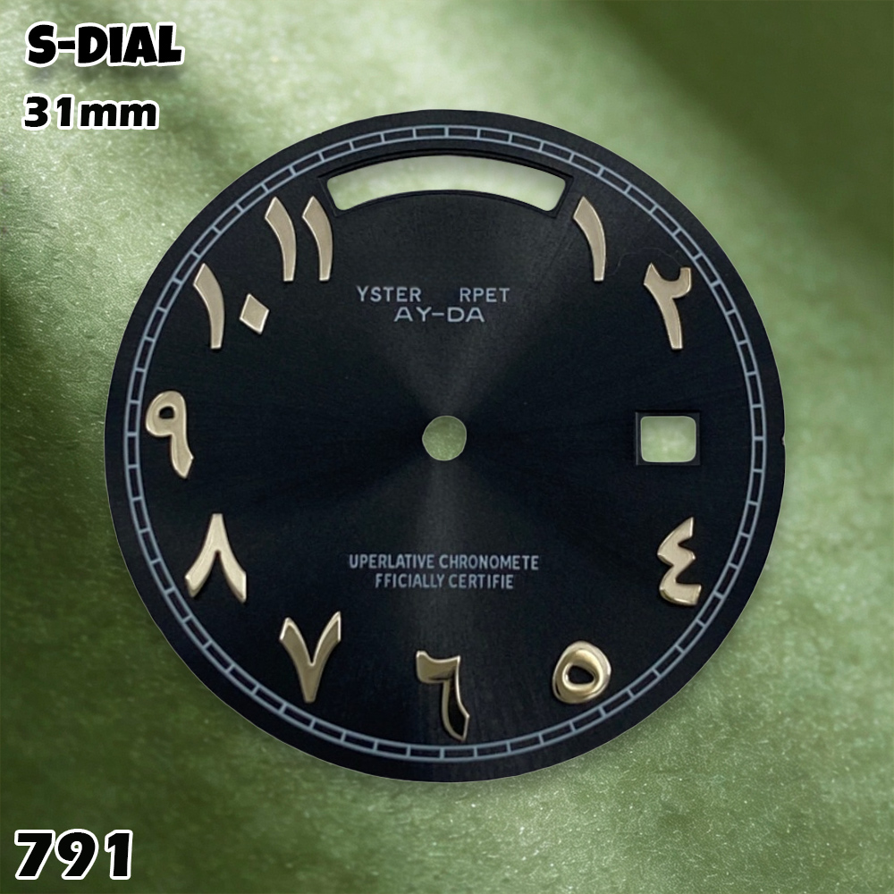 NH 31mm S Logo Dial Arabic Dia - Watch Es recension och pris