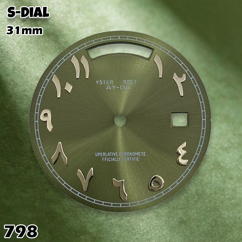 NH 31mm S Logo Dial Arabic Dia - Watch Es recension och pris